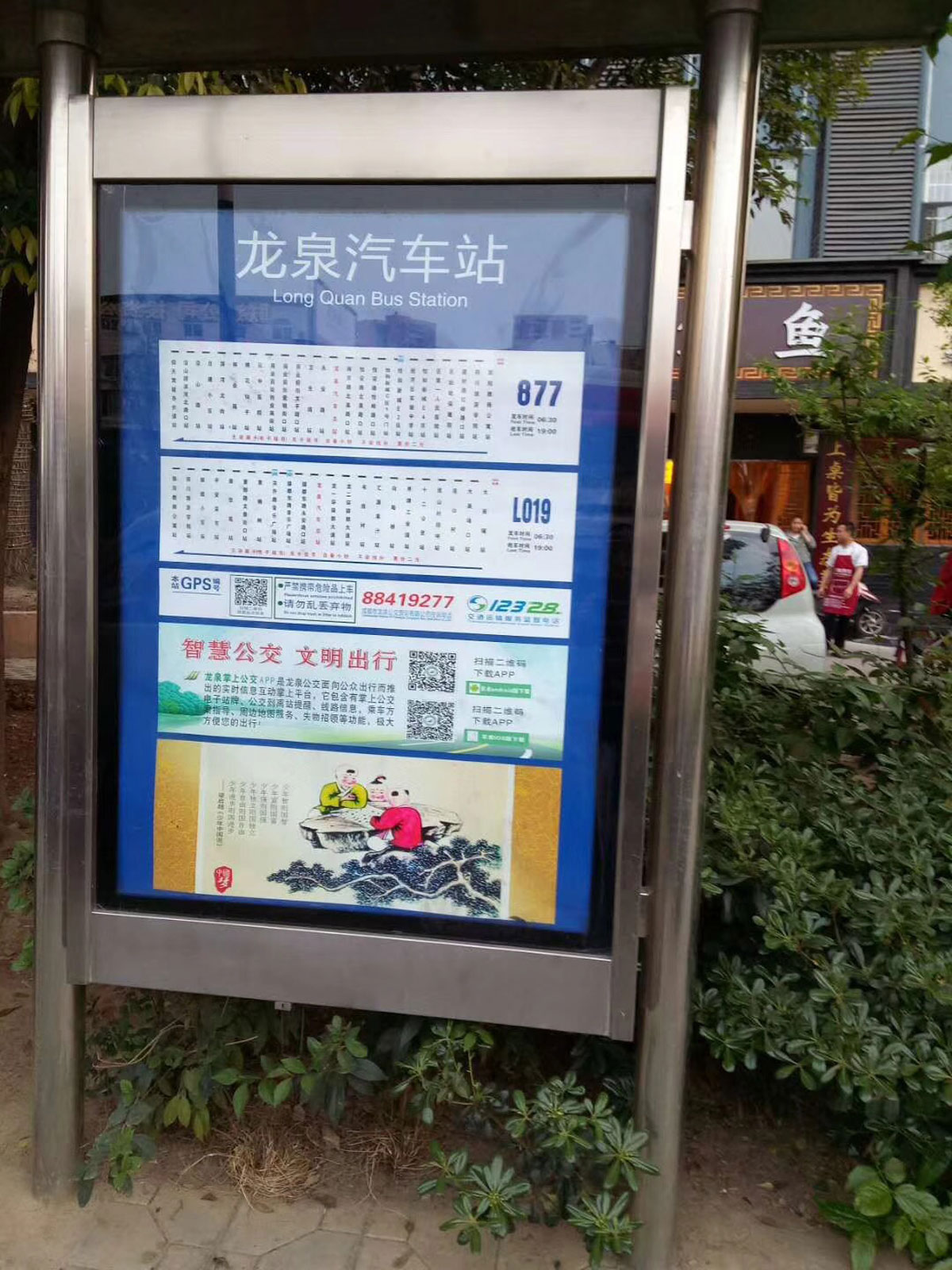 导视系统制作