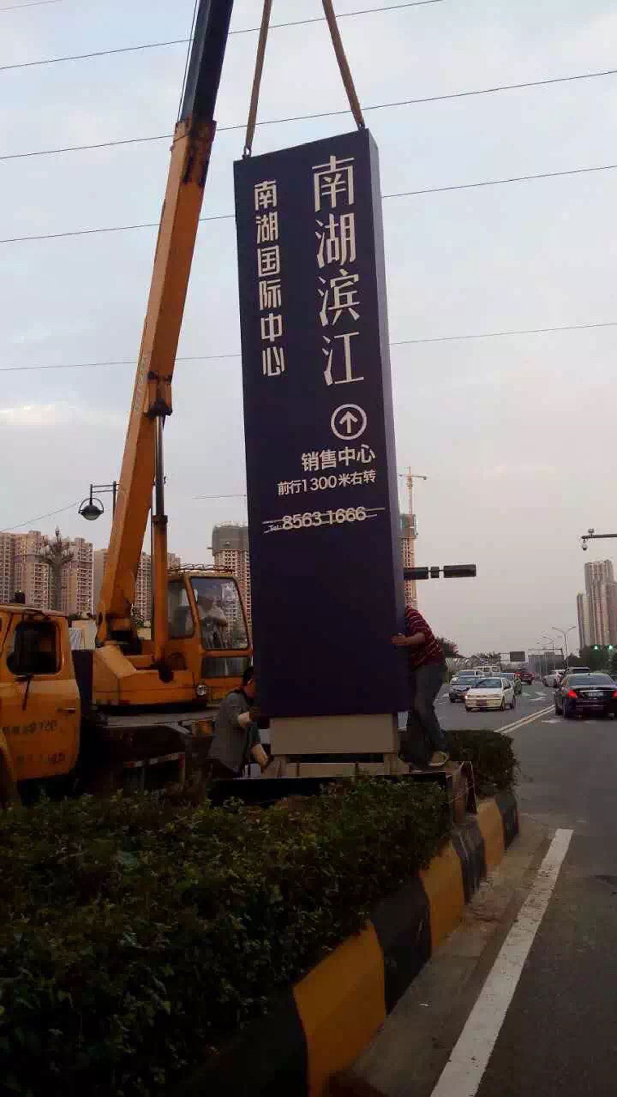 广告制作