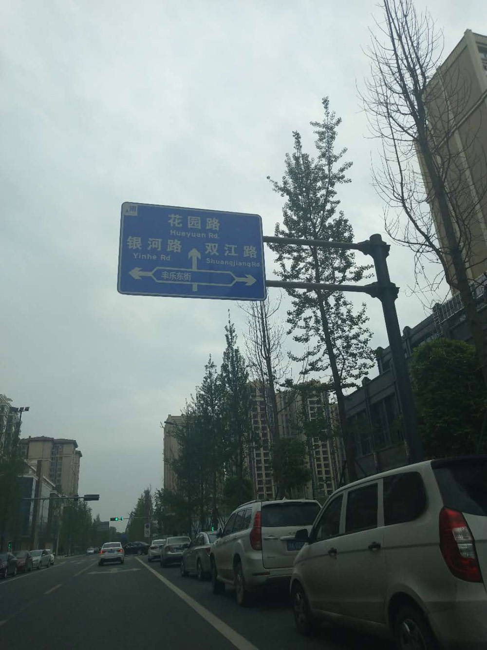 路面指示牌