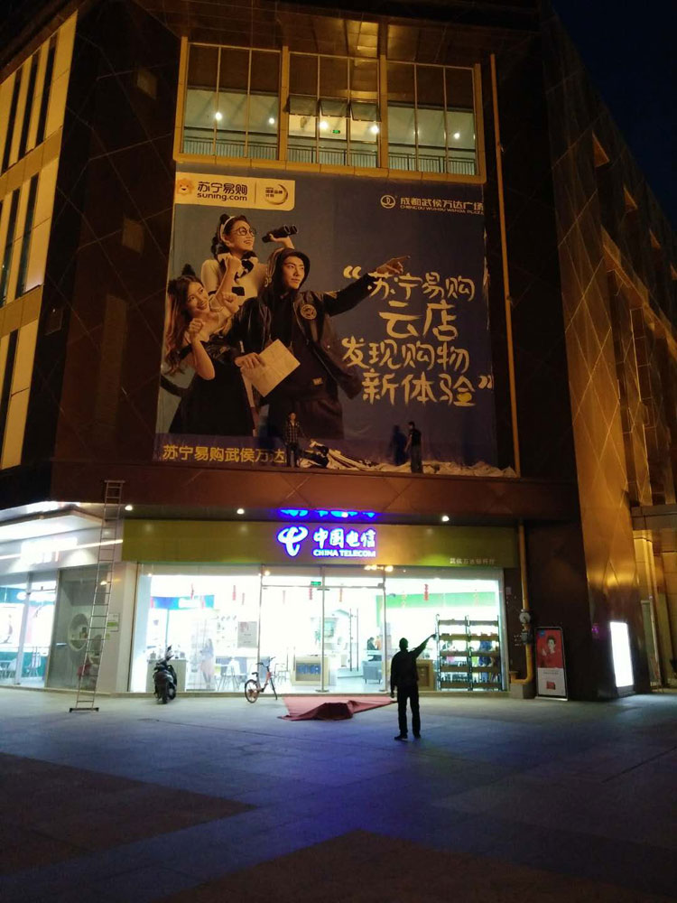 喷绘画面广告安装