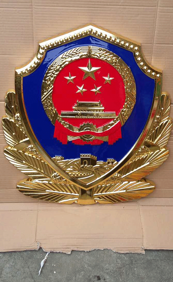 温江广告制作警徽