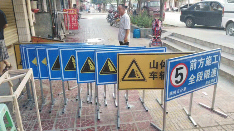 温江广告制作交通标志牌