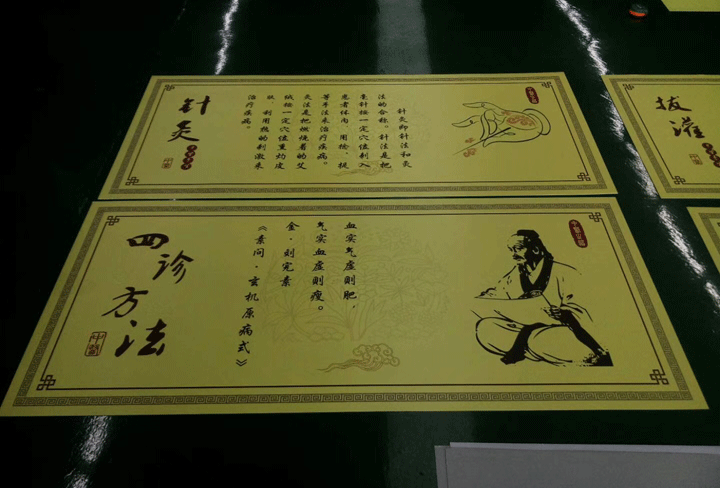 温江广告制作uv喷印板
