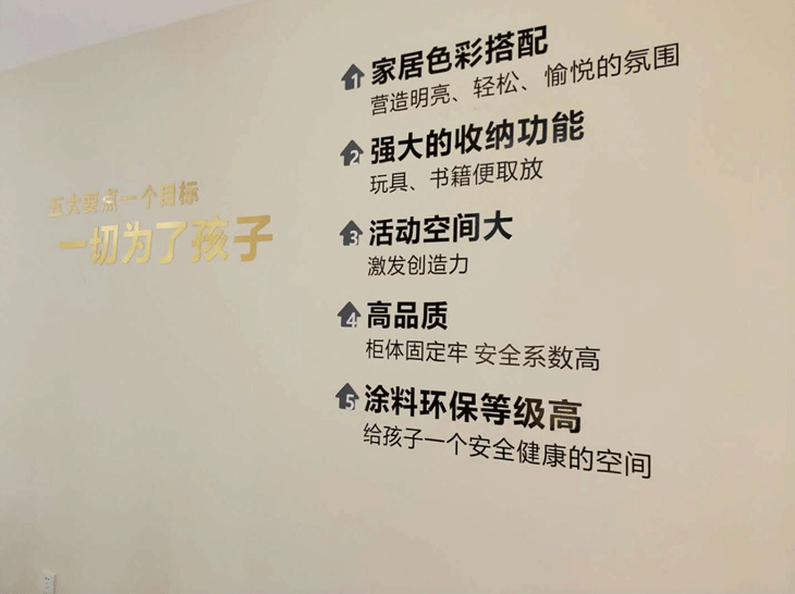 温江广告制作形象墙