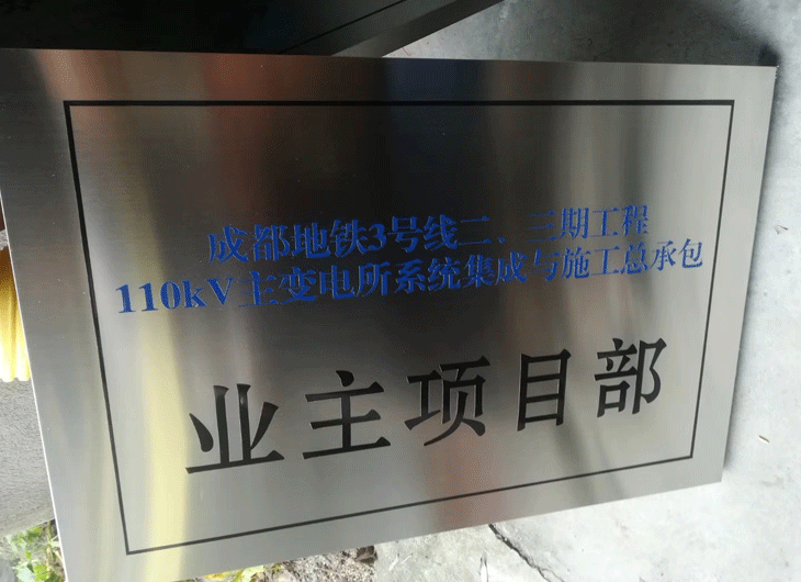 温江广告制作不锈钢雕塑