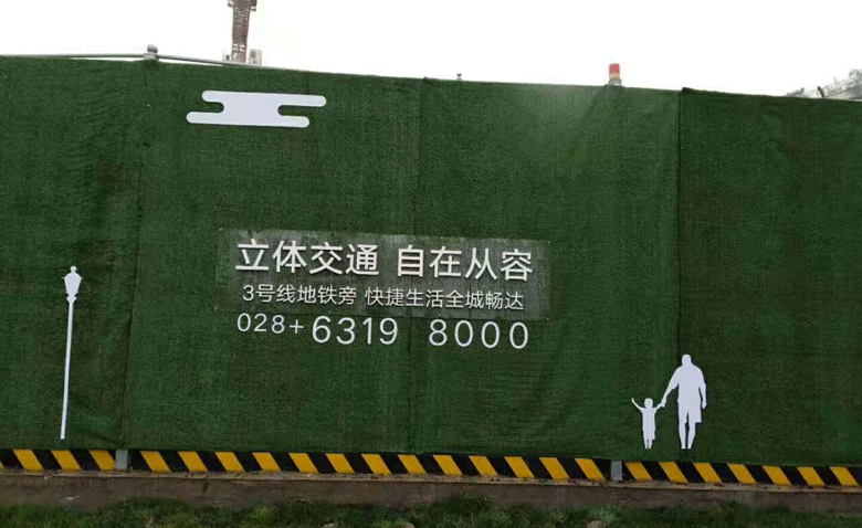 温江广告制作围挡安装