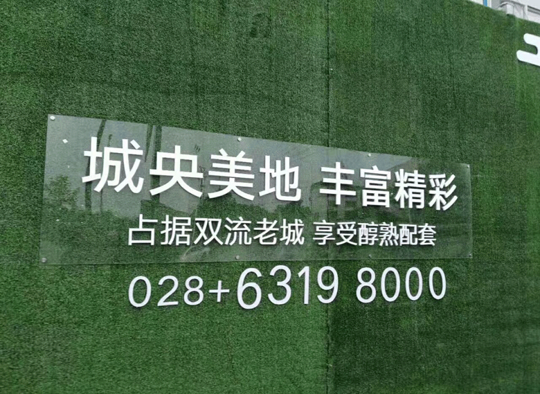 温江广告围挡安装制作
